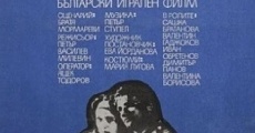 Dva dioptara dalekogledstvo (1976)