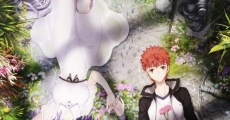 Fate/Stay Night: Heaven's Feel II. Lost Butterfly