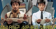 Maengbu samcheon jigyo film complet