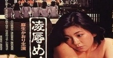 Filme completo Ryôjoku mesu ichiba - Kankin