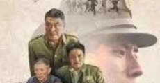 Fengxiang 1949 film complet