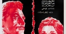 Nar fi Sadri film complet