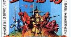 Five Element Ninjas (Chinese Super Ninjas) film complet