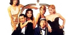 Four Rooms film complet