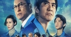Fukushima 50 film complet