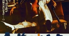 Jingi to kôsô (1977)