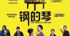 Gang de qin (The piano in a Factory) film complet