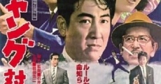 Filme completo Gyangu tai gyangu