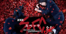 Filme completo Gekijouban SPEC: Kurôzu - Kou no hen