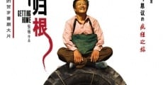 Luo ye gui gen (2007)