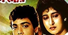 Ghar Sansar film complet