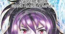 Kôkaku kidôtai: Stand Alone Complex Solid State Society film complet