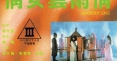 Qian nu yun yu qing (1989)