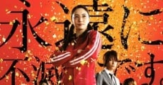 Filme completo Gokusen: The Movie