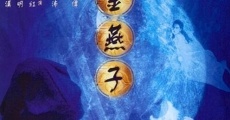 Jin yan zi