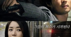 Jongeun Chingoodeul film complet