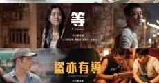 Filme completo Da kai wo tian kong