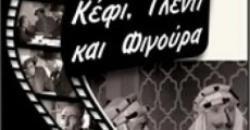 Kefi, glenti kai figoura (1958)