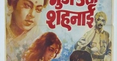 Goonj Uthi Shehnai film complet