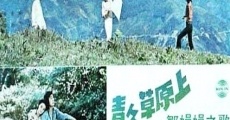 Qing qing cao yuan shang (1974)
