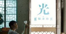 Guang