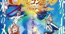 Gekijouban Gundam : G no Reconguista streaming