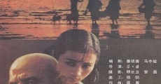 Hai tan (1984)