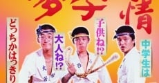 Hakatakko junjô film complet
