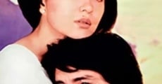 Hanggang kailan kita mamahalin? (1997)