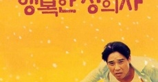 Filme completo Haengbokhan jangeuisa