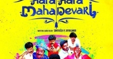 Filme completo Hara Hara Mahadevaki