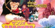 Filme completo Hello Kitty no Oyayubi Hime