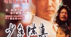 Shao nian Chen Zhen film complet