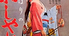 Hibari no oshare kyojo film complet