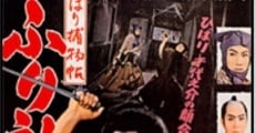 Hibari torimonochô: furisode koban film complet