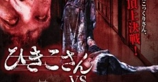 Filme completo Hikiko-san vs. Kokkuri-san