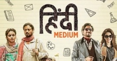 Hindi Medium (2017)