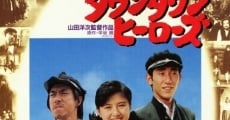 Filme completo Dauntaun hirozu