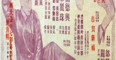 Huang Fei Hong fu qi chu san hai