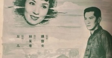 Hun gui li hen tian (1957)
