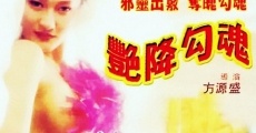 Filme completo Yim gong gau wan