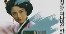 Hwang Jin-yi streaming