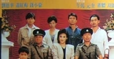 Filme completo Shen tan fu zi bing