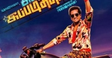 Innimey Ippadithaan film complet