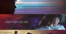 Nae-boo-soon-hwan-seon film complet