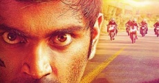 Irumbu Kuthirai streaming