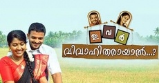 Ivar Vivahitharayal...? film complet