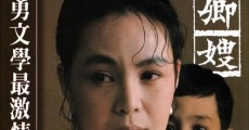 Filme completo Yu Qing Sao
