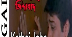 Filme completo Jamaibabu Zindabad