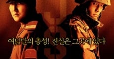 Gongdong gyeongbi guyeok - Joint Security Area (2000)